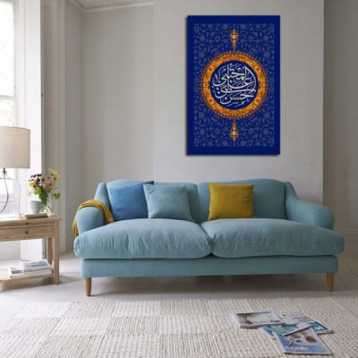 فن الطباعة على الخشب الإسلامي – فن الجدار للإمام علي G5