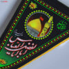 راية جداريه إسلامية شيعية - يا أبا عبد الله مثلثية