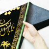 راية جداريه إسلامية شيعية مثلثية سوداء - يا حسين