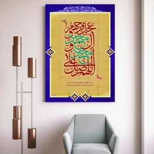 فن الطباعة على الخشب الإسلامي – فن الجدار لدعاء الصلاة على النبي