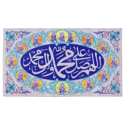 راية إسلامية شيعية – صلاة على النبي واثني عشر إمامًا