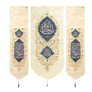 راية إسلامية شيعية – يا صاحب الزمان أدركني