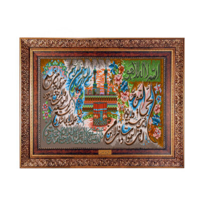 سجادة حائط إسلامية آية الكرسي مع الكعبة
