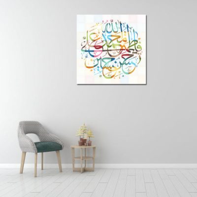 فن الطباعة على الخشب الإسلامي – فن الجدار لآيات قرآنية
