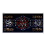 راية حسين بن علي ورقية بنت الحسين وزينب الكبرى