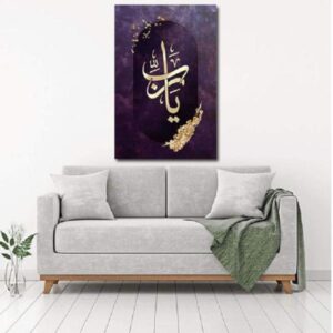 فن الطباعة على الخشب الإسلامي – فن الجدار ليا رب