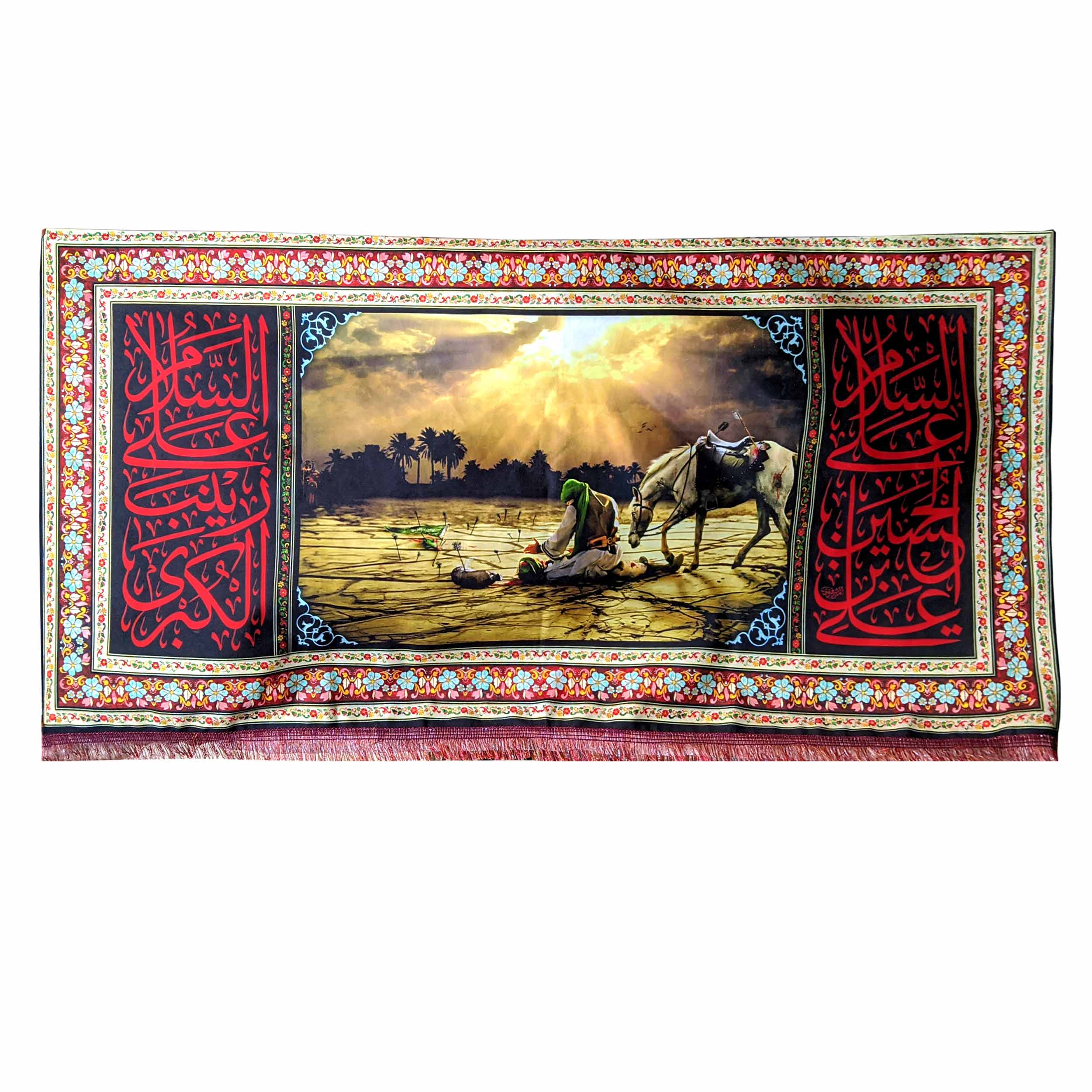 راية جداريه إسلامية لحدث كربلاء