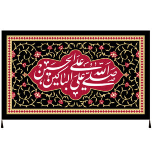 راية إسلامية شيعية – الإمام حسين مناسبة لمحرّم جداريه