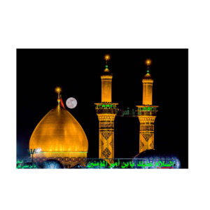 راية جداريه إسلامية لمرقد الإمام حسين