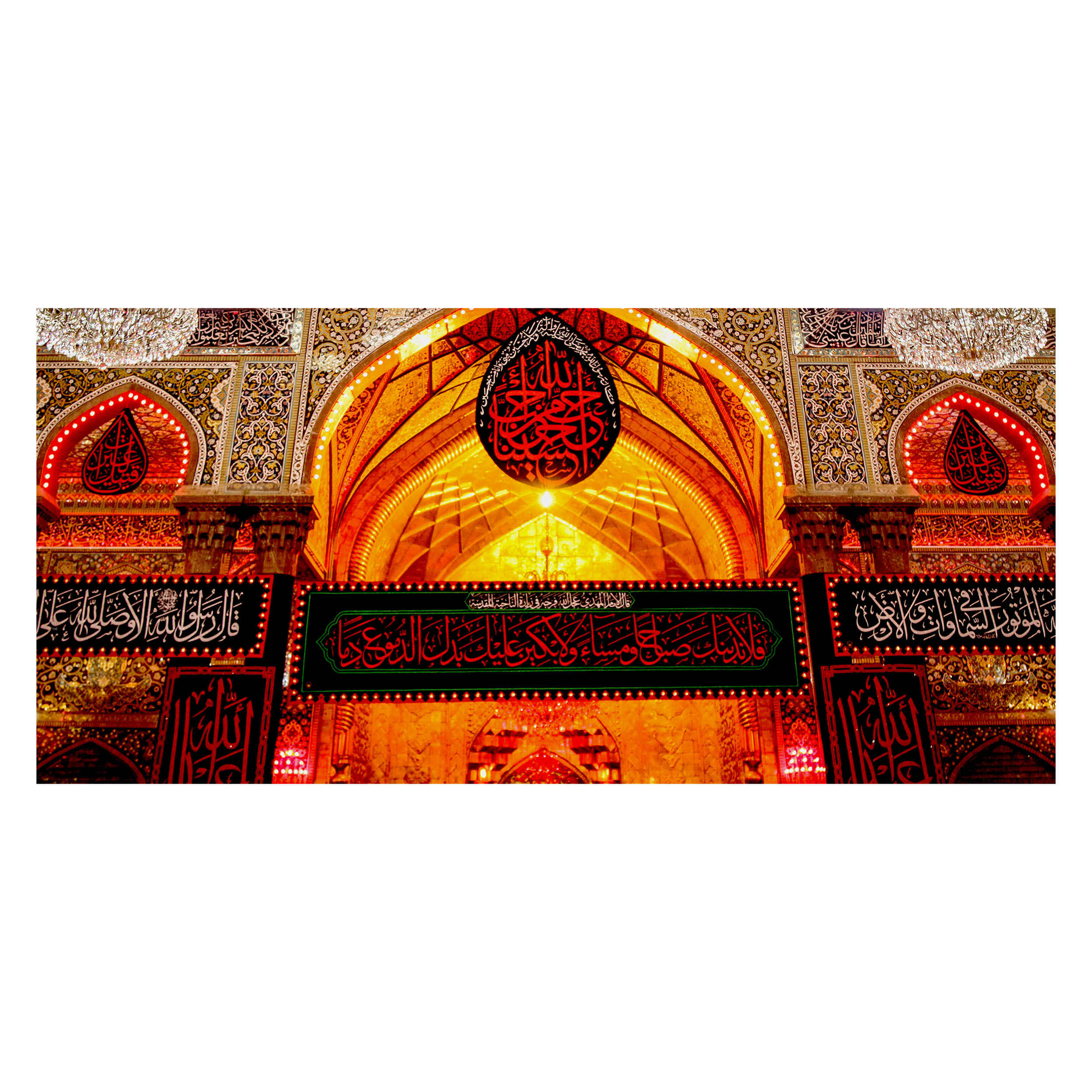 راية جداريه إسلامية لمرقد الإمام حسين