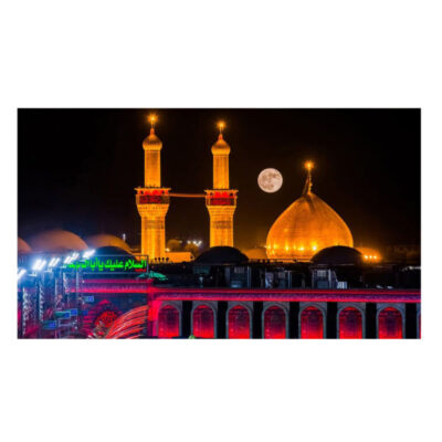 راية جداريه إسلامية لمرقد الإمام حسين