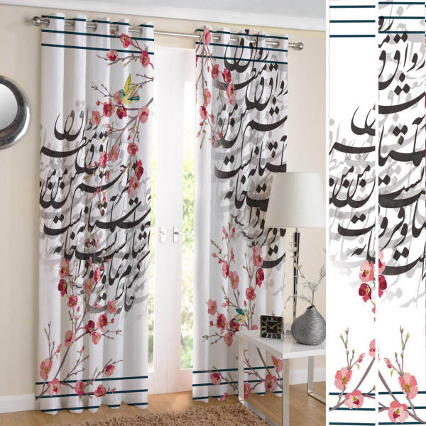 ستائر عينية من المخمل المطبوع – قصيدة خطية