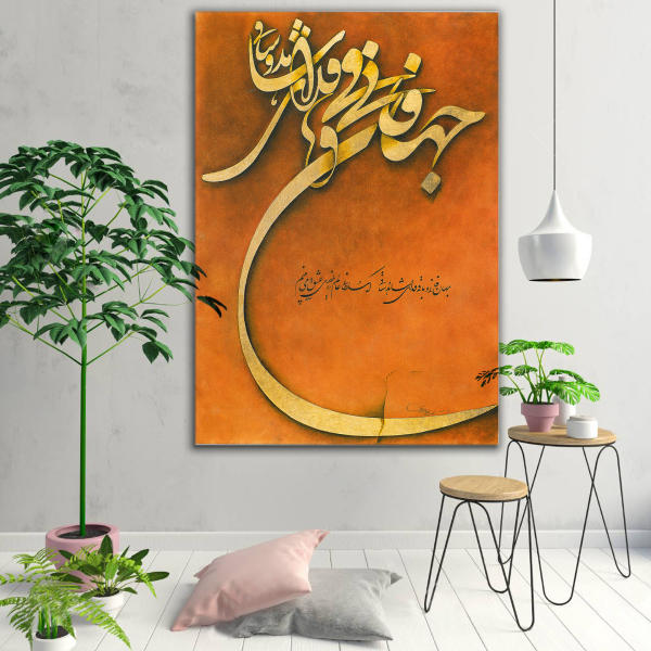 طباعة فنية على الحائط مصنوعة من الخشب - جهان