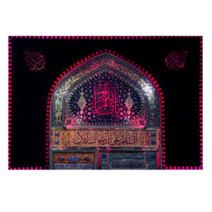 راية إسلامية شيعية – الإمام حسين جداريه