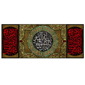 راية إسلامية شيعية – ليلة القدر جداريه