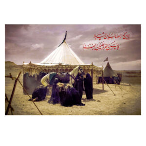 راية جداريه إسلامية لصور كربلاء