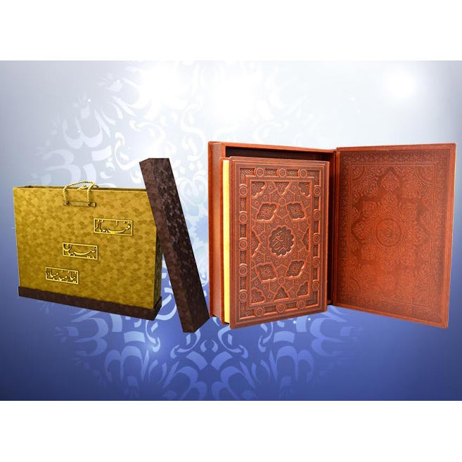 القرآن العربي الفاخر الكبير المعطر مع الصندوق