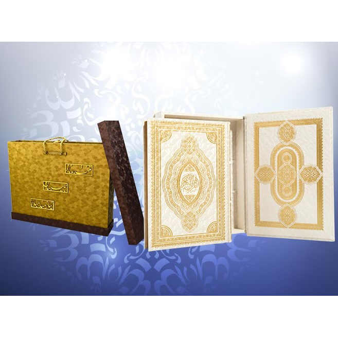 القرآن العربي الأبيض الفاخر المعطر بصندوق