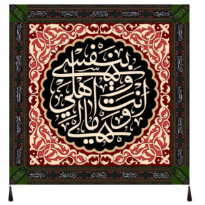 راية إسلامية شيعية – مناسبة لمحرّم جداريه