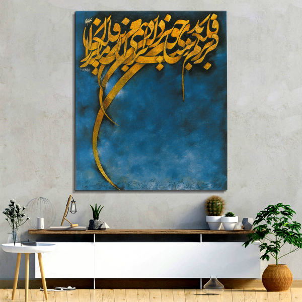 طباعة فنية على الحائط مصنوعة من الخشب - آسمان آبی