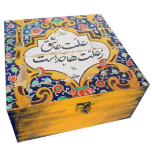 صندوق منظم لأكياس الشاي الخشبية بلاطة وشعر