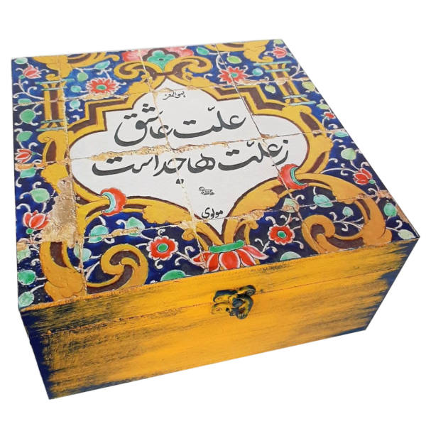 صندوق منظم لأكياس الشاي الخشبية بلاطة وشعر