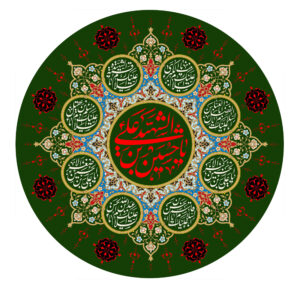 راية إسلامية شيعية – يا حسين بن علي جداريه