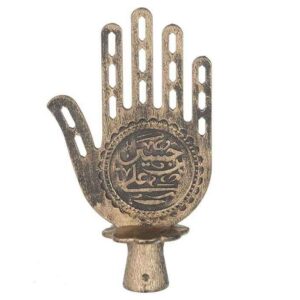 خمسة معدنية إسلامية – رمز يد فاطمة