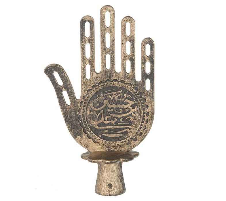 خمسة معدنية إسلامية - رمز يد فاطمة