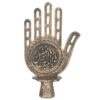 خمسة معدنية إسلامية - رمز يد فاطمة