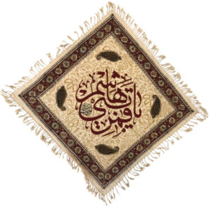المفرش الإسلامي المطبوع بالكتلة، نموذج يا قمر بني هاشم