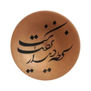 طبق فخار مزخرف مرسوم يدوياً بالخط الإيراني