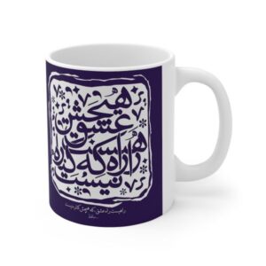 كوب قهوة سيراميكي إيراني – شعر أزرق