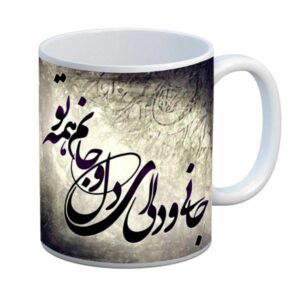 كوب قهوة سيراميكي إيراني – شعر ذهبي