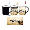 كوب قهوة سيراميكي إيراني - حساس للحرارة (جان و جهانی)