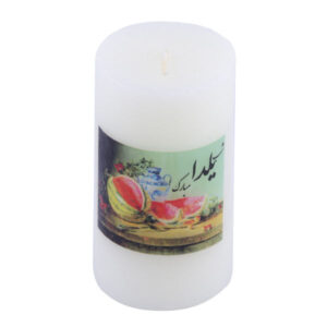 شمعة إيرانية لليلة يلداء (2x)