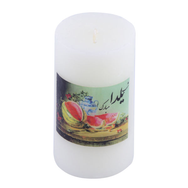 شمعة إيرانية لليلة يلداء (2x)