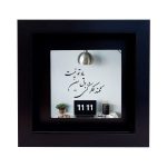 بلاط إيراني مزخرف بإطار – نمط الخط: قصيدة مولانا