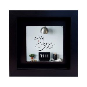 بلاط إيراني مزخرف بإطار – نمط الخط: قصيدة مولانا