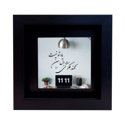 بلاط إيراني مزخرف بإطار – نمط الخط: قصيدة مولانا