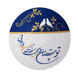 طبق فخار مزخرف مرسوم يدوياً جان من