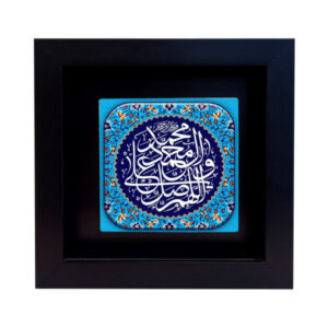 سيراميك إسلامي مزخرف بإطار – صلاة III