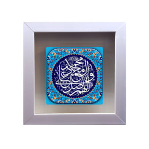 سيراميك إسلامي مزخرف بإطار – صلاة
