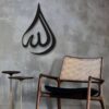 ملصق جدار إسلامي – خط الله
