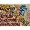سجادة حائط إسلامية معقودة يدوياً تصميم سور ٤ قل