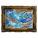 سجادة حائط إسلامية تصميم آية وإن يكاد