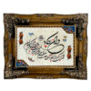 سجادة حائط إسلامية تصميم آية وإن يكاد