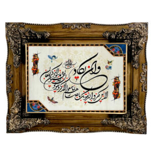 سجادة حائط إسلامية تصميم آية وإن يكاد