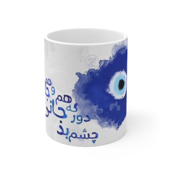 كوب قهوة سيراميكي إيراني - العين الزرقاء