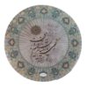 الدف الإيراني - موديل شعر فارسي بارسي
